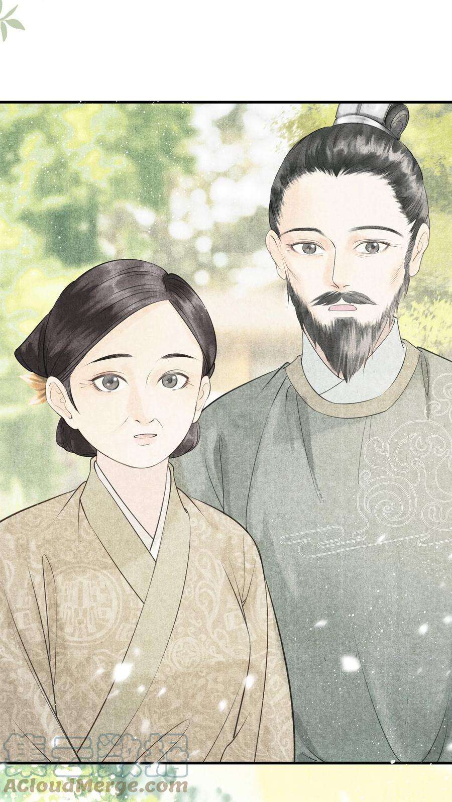 大将军的小富婆3话 硬着头皮为将军撑腰！