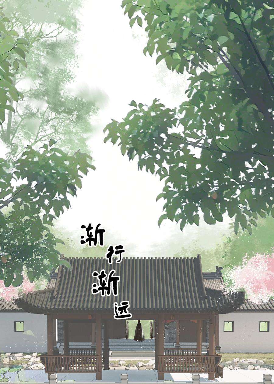 大将军的小富婆3话 硬着头皮为将军撑腰！