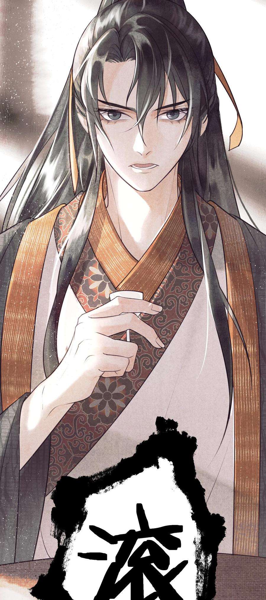 大将军的小富婆3话 硬着头皮为将军撑腰！