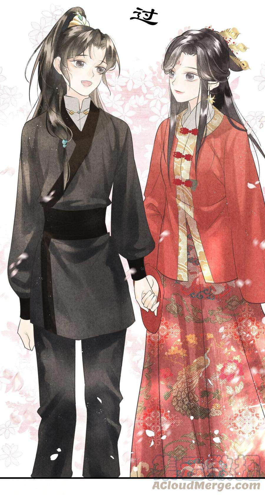 大将军的小富婆3话 硬着头皮为将军撑腰！
