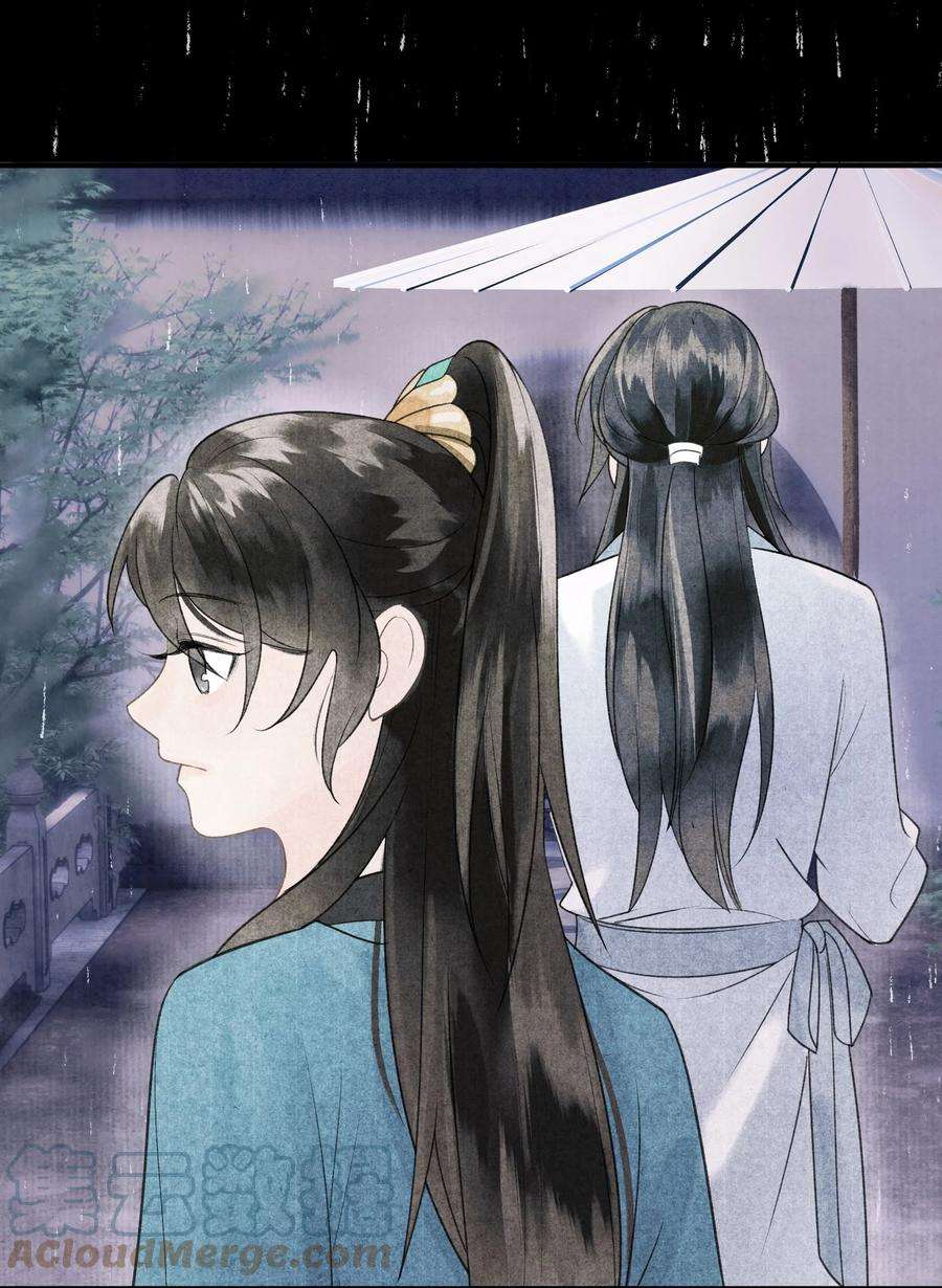 大将军的小富婆4话 大将军竟如此贫穷