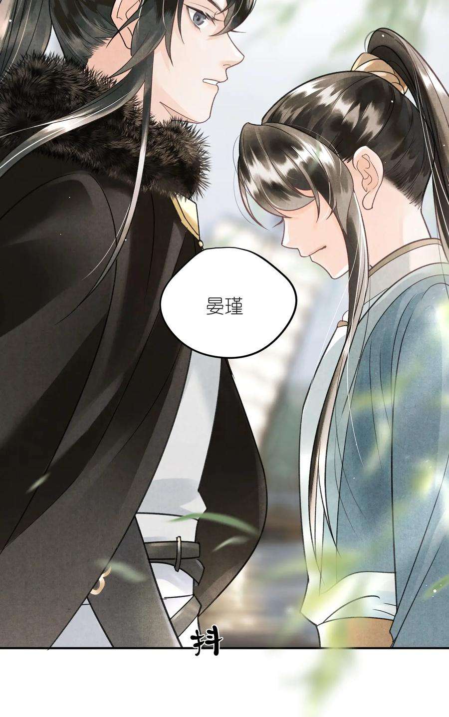 大将军的小富婆6话 他怎么会如此信任我？