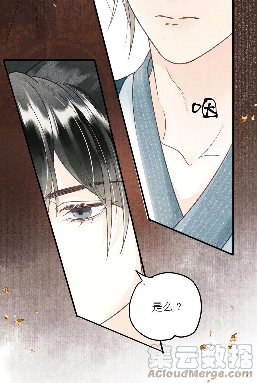 大将军的小富婆8话 见色起意了