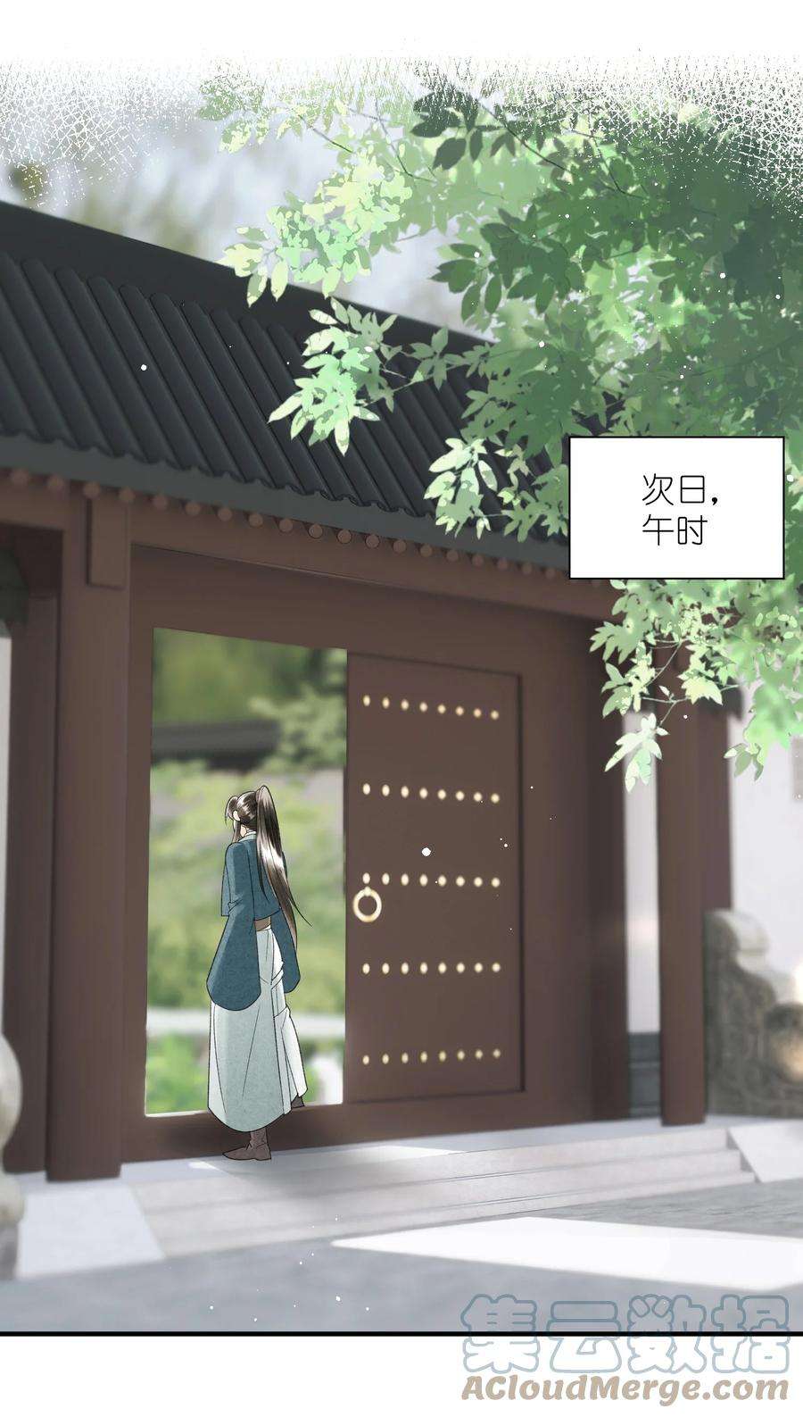 大将军的小富婆8话 见色起意了