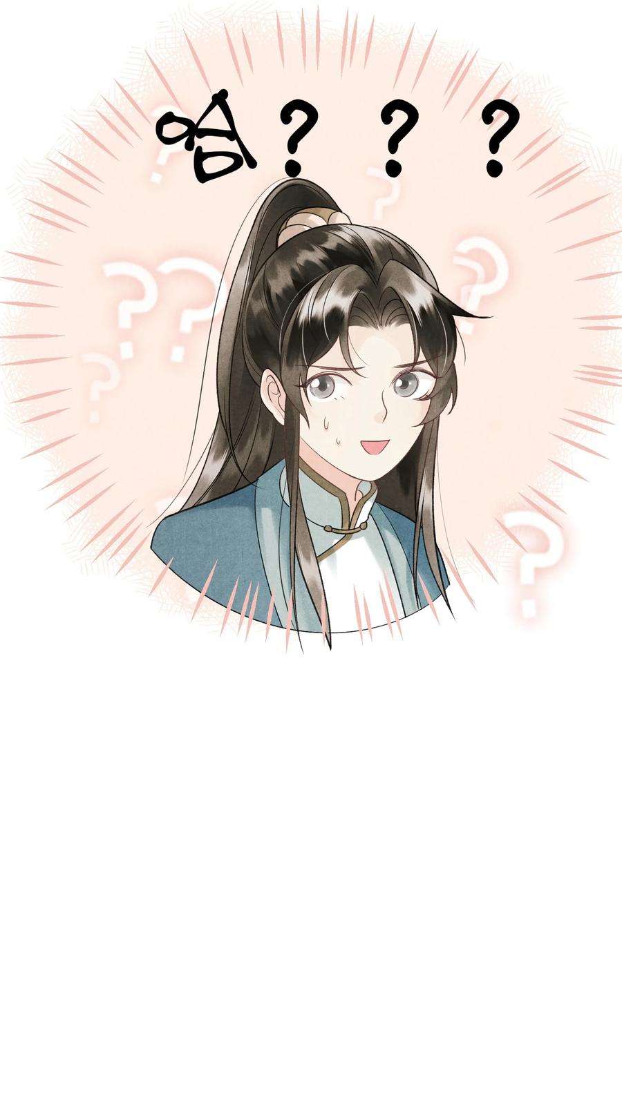 大将军的小富婆8话 见色起意了
