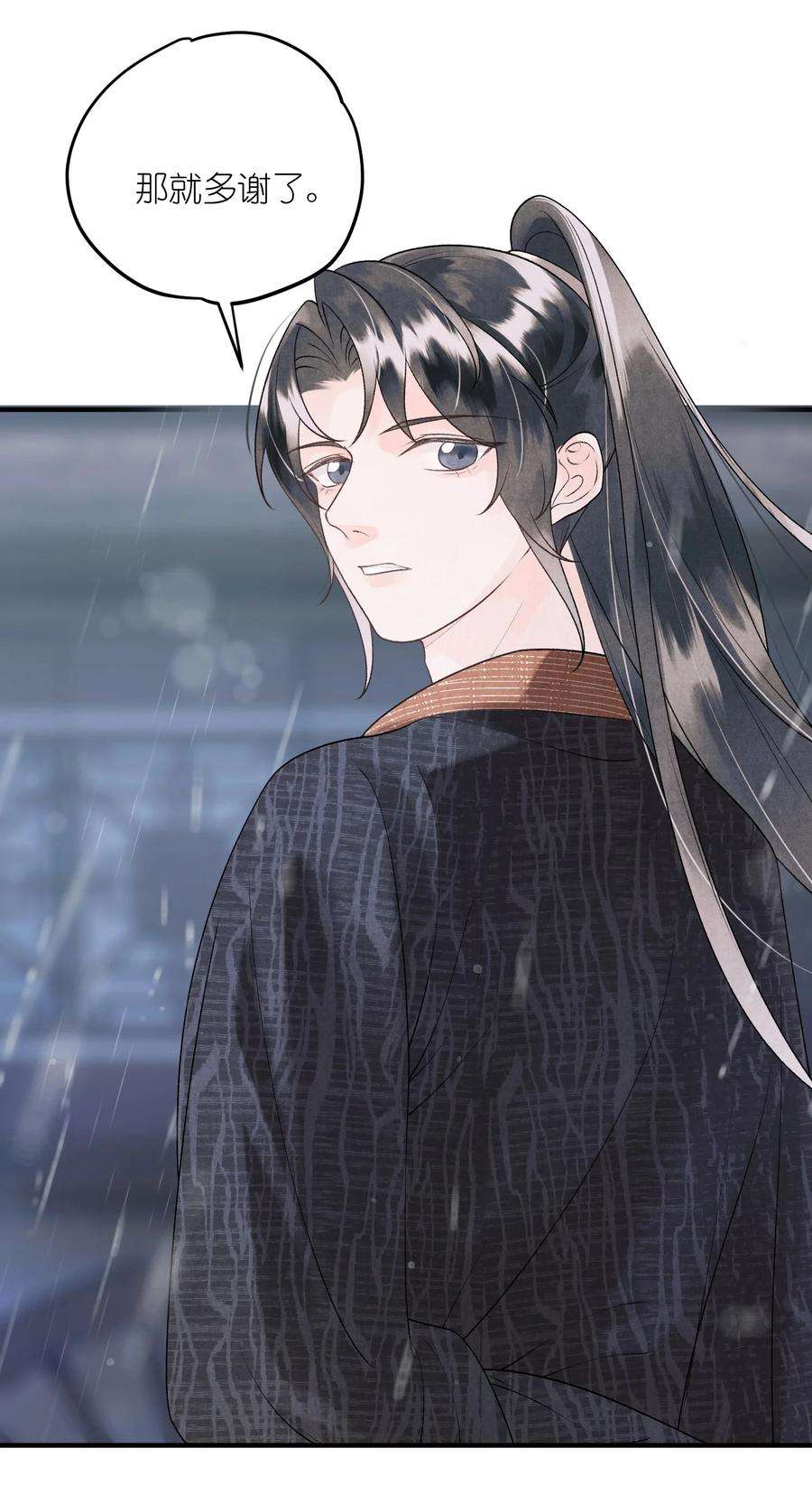 大将军的小富婆9话 组团忽悠中