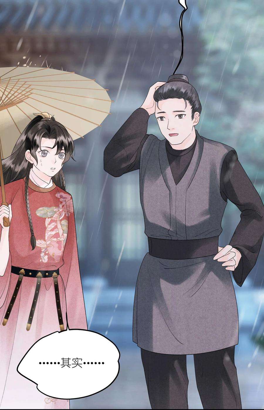 大将军的小富婆9话 组团忽悠中