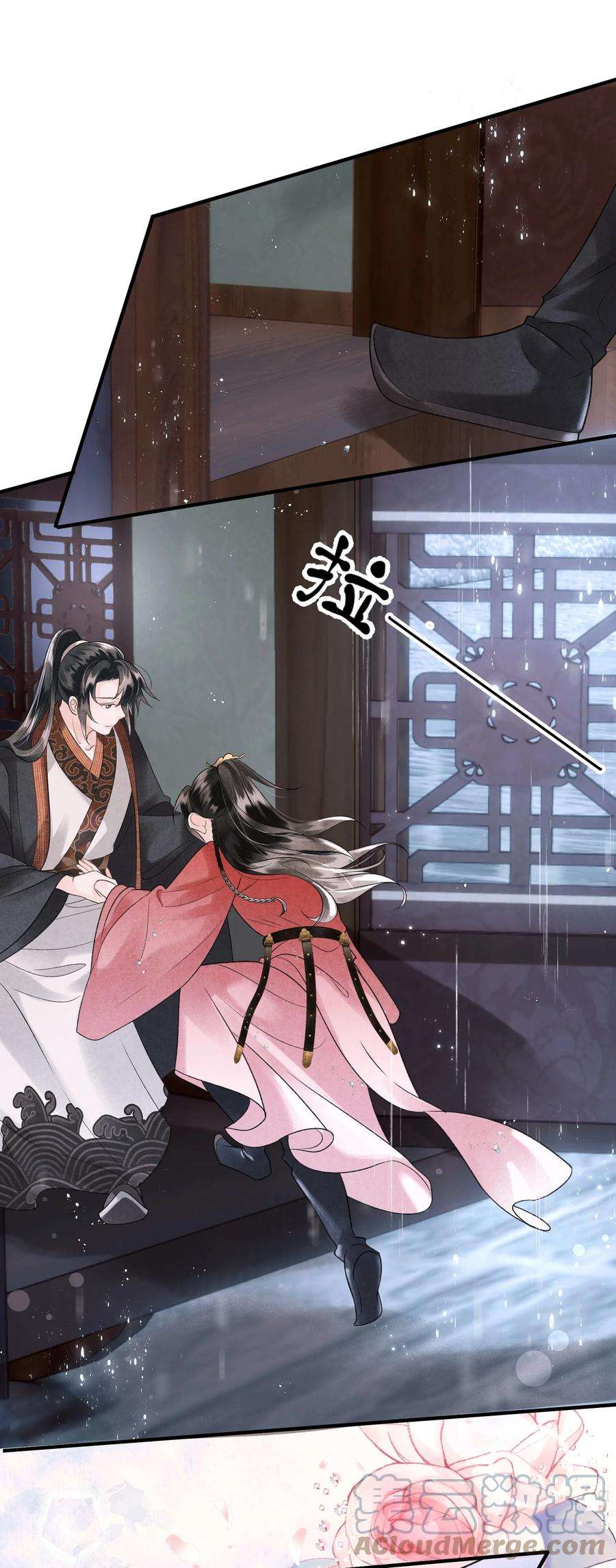 大将军的小富婆10话 端午邀约