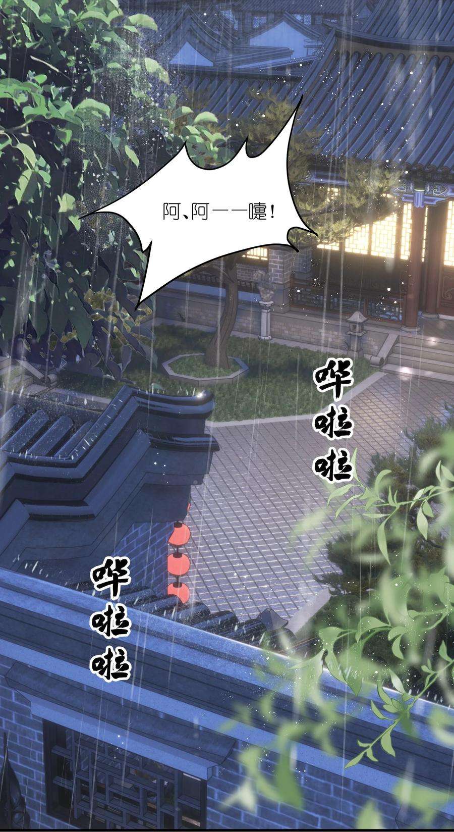 大将军的小富婆10话 端午邀约