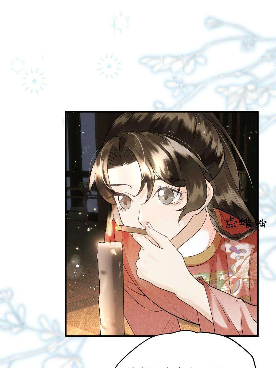 大将军的小富婆10话 端午邀约