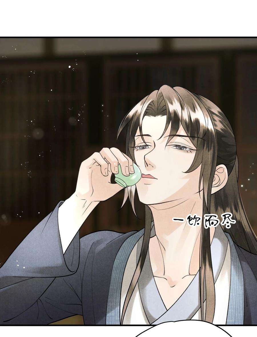 大将军的小富婆10话 端午邀约