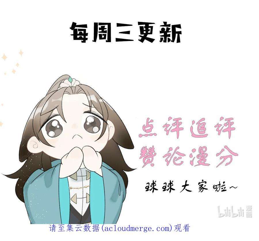 大将军的小富婆10话 端午邀约