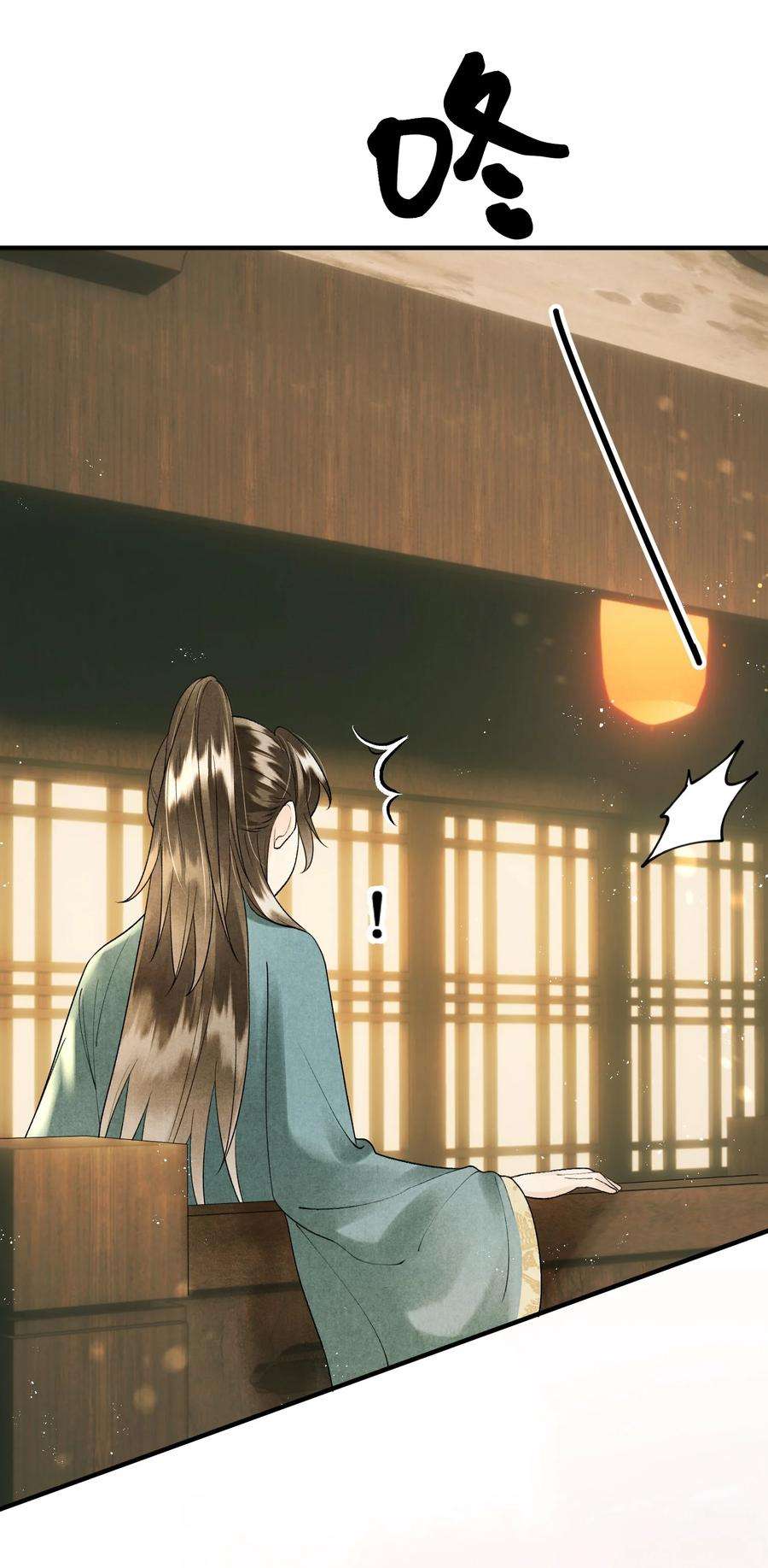 大将军的小富婆11话 将军是否在意我？