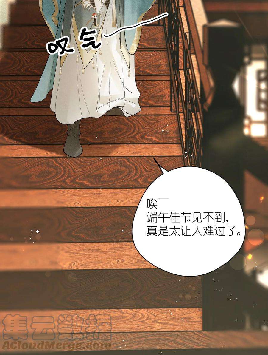 大将军的小富婆11话 将军是否在意我？