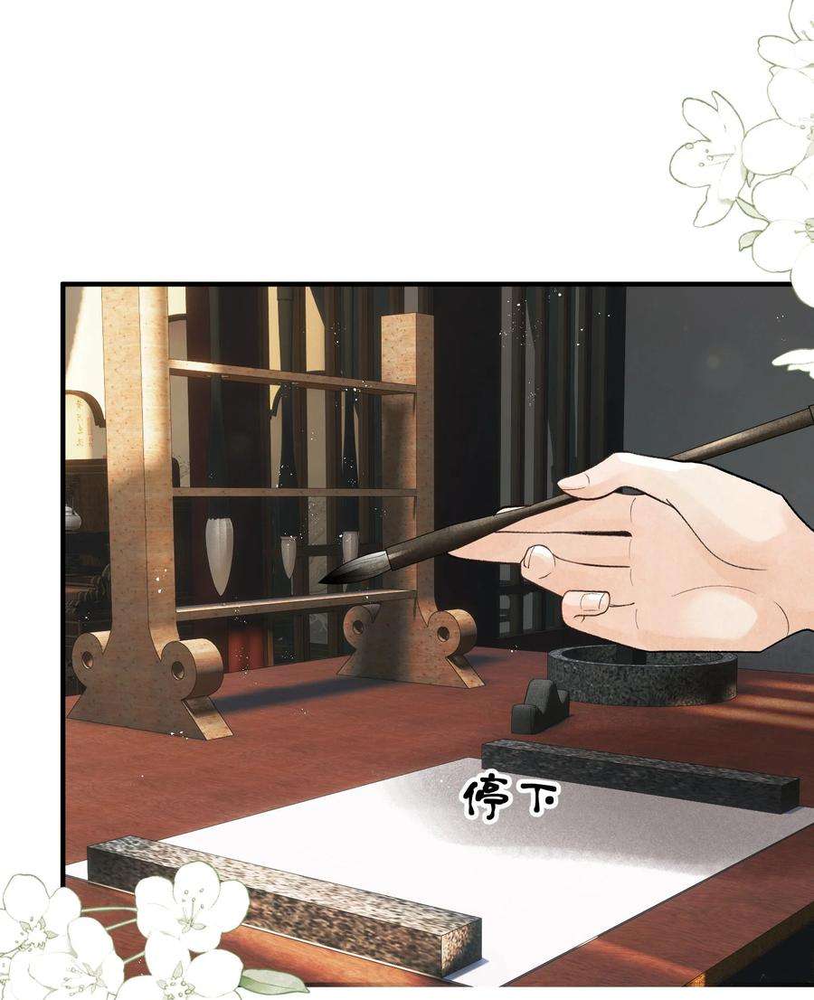 大将军的小富婆11话 将军是否在意我？