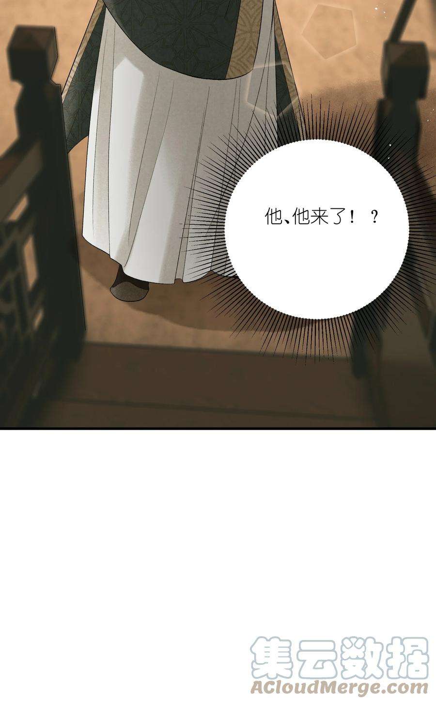 大将军的小富婆11话 将军是否在意我？