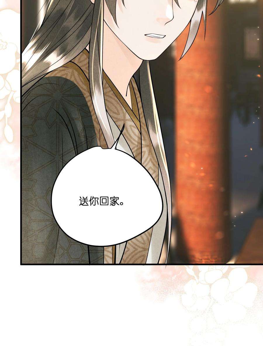 大将军的小富婆11话 将军是否在意我？