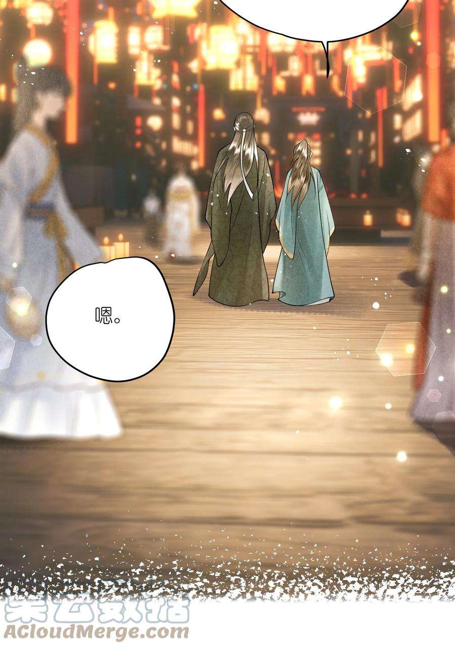 大将军的小富婆11话 将军是否在意我？