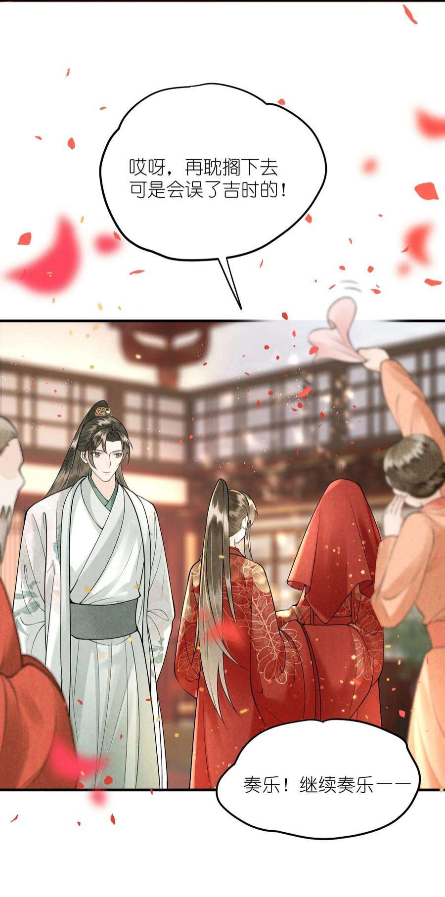 大将军的小富婆12话 我们结拜吧！