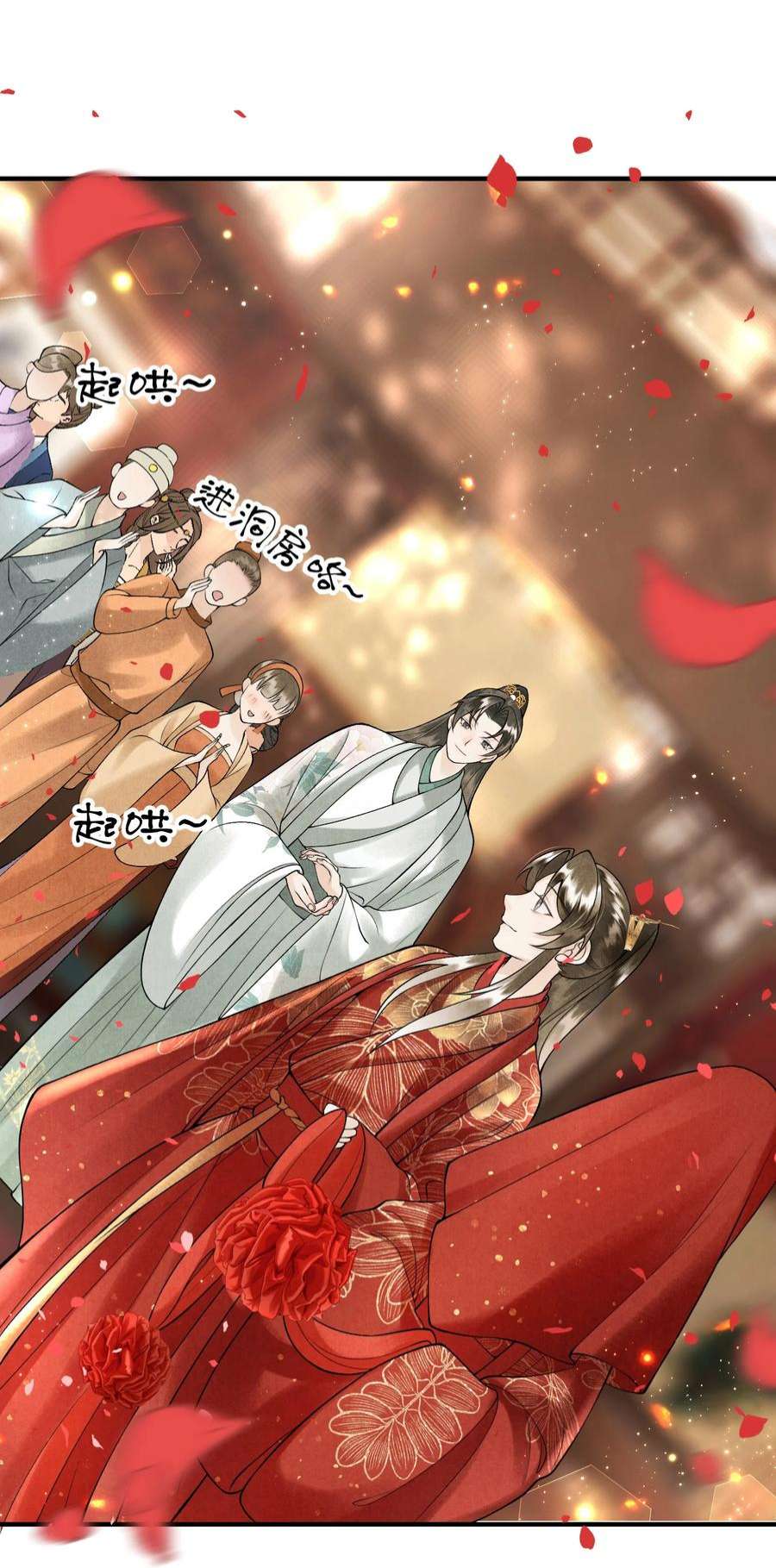 大将军的小富婆12话 我们结拜吧！