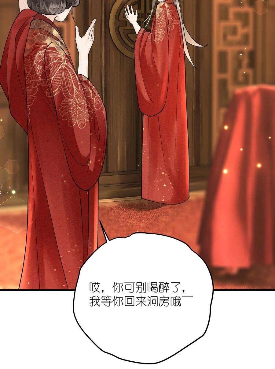 大将军的小富婆12话 我们结拜吧！
