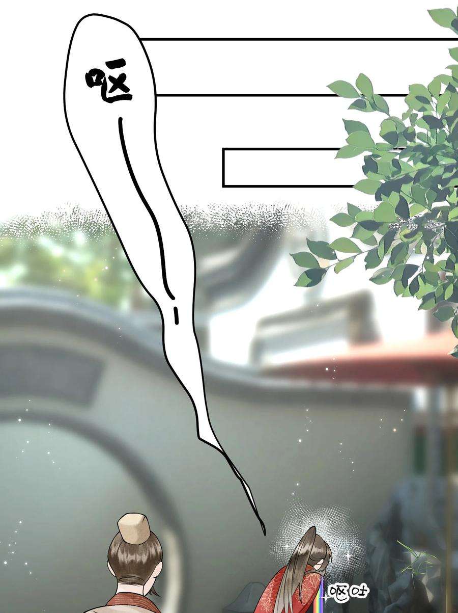 大将军的小富婆12话 我们结拜吧！