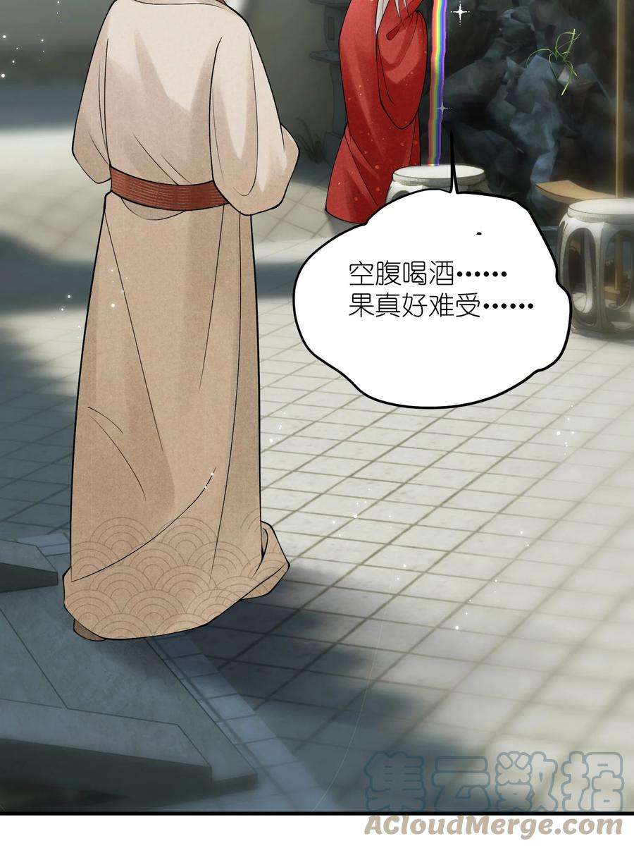 大将军的小富婆12话 我们结拜吧！
