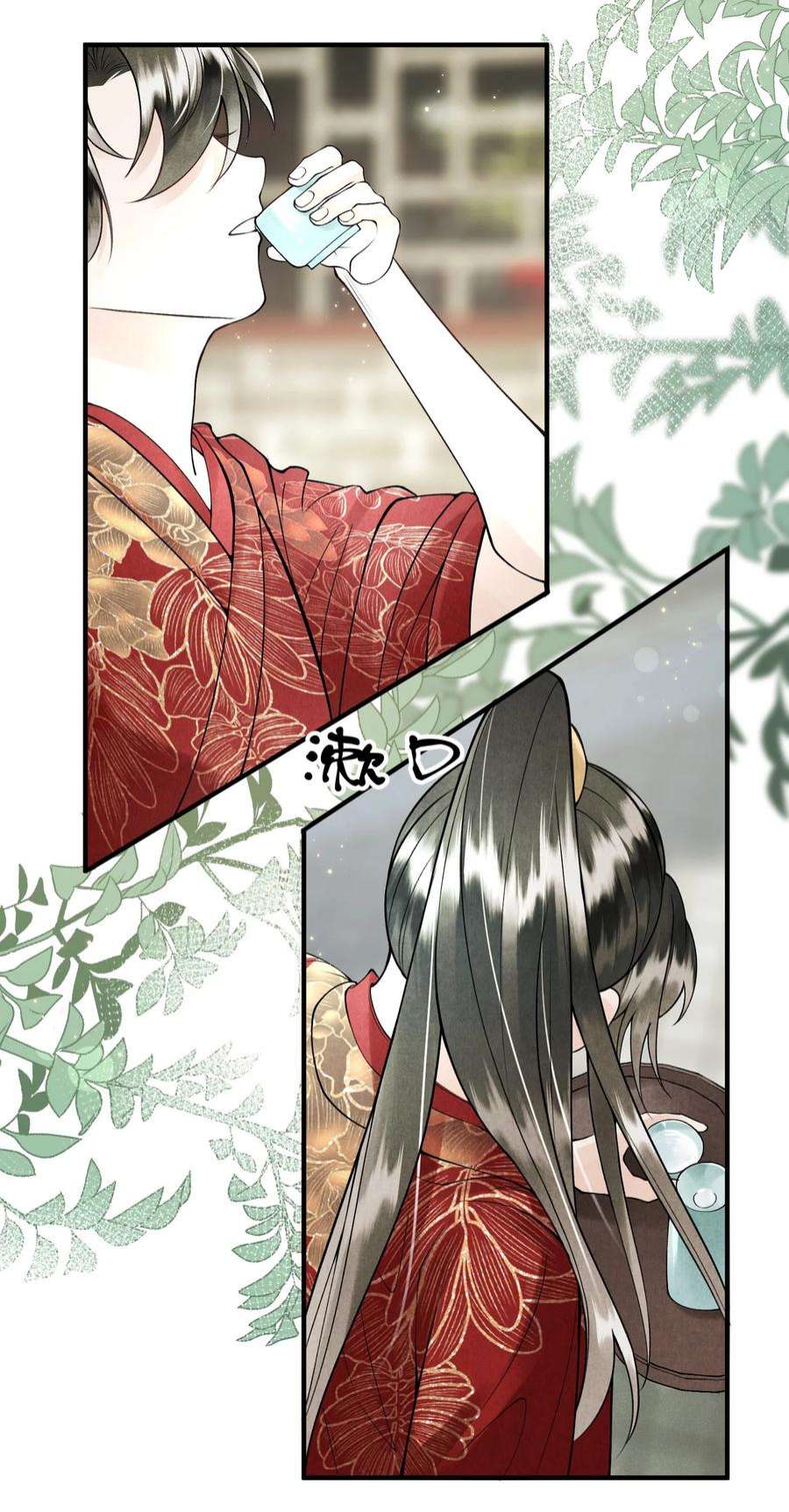 大将军的小富婆12话 我们结拜吧！
