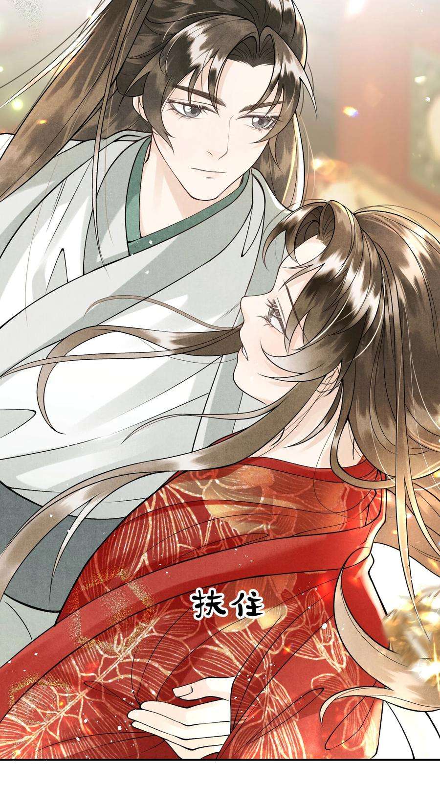 大将军的小富婆12话 我们结拜吧！