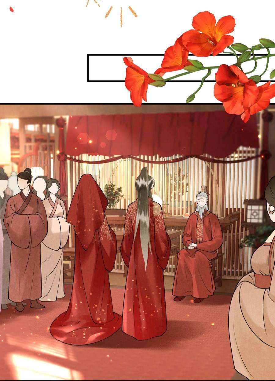 大将军的小富婆12话 我们结拜吧！