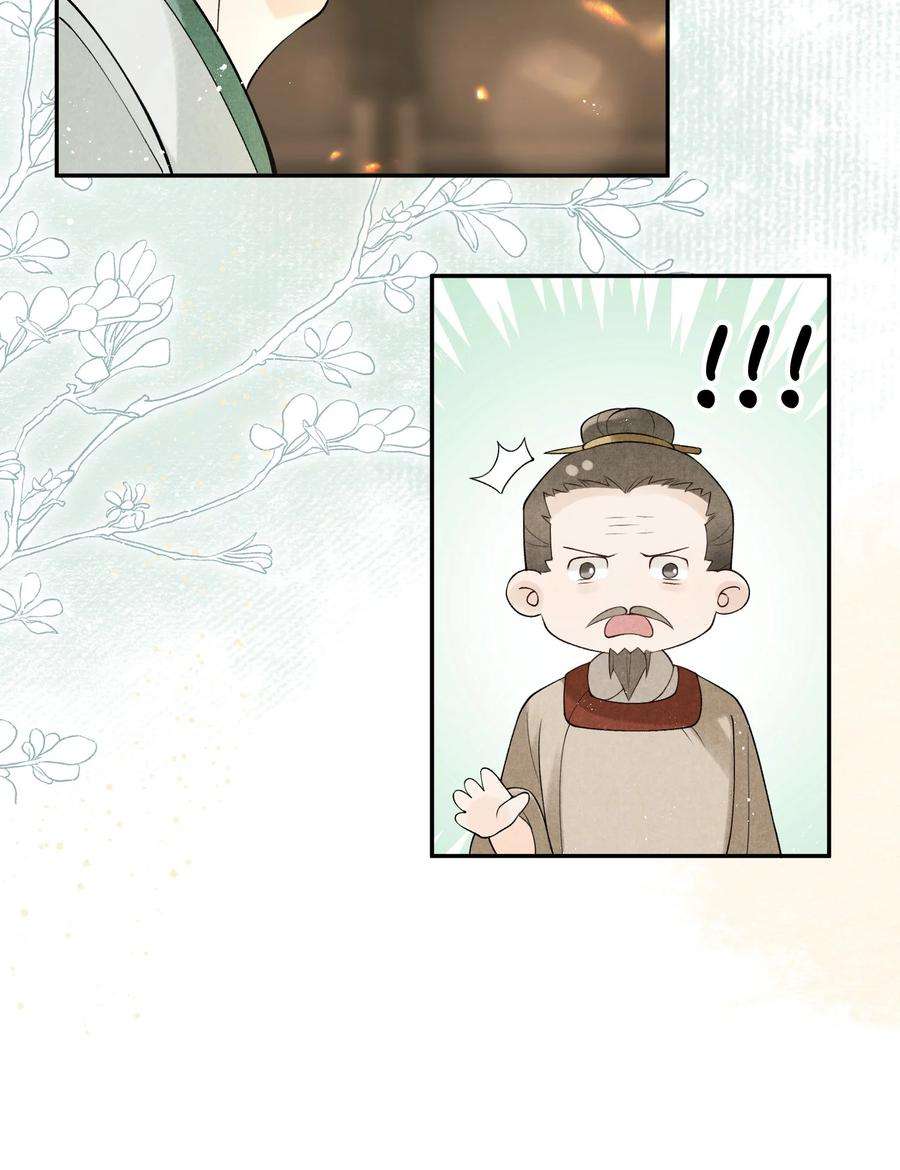 大将军的小富婆12话 我们结拜吧！