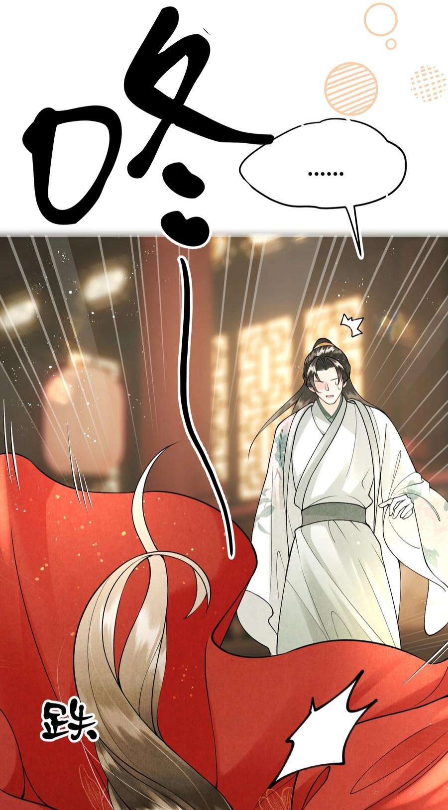 大将军的小富婆12话 我们结拜吧！