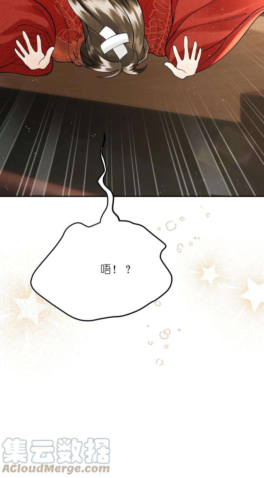 大将军的小富婆12话 我们结拜吧！