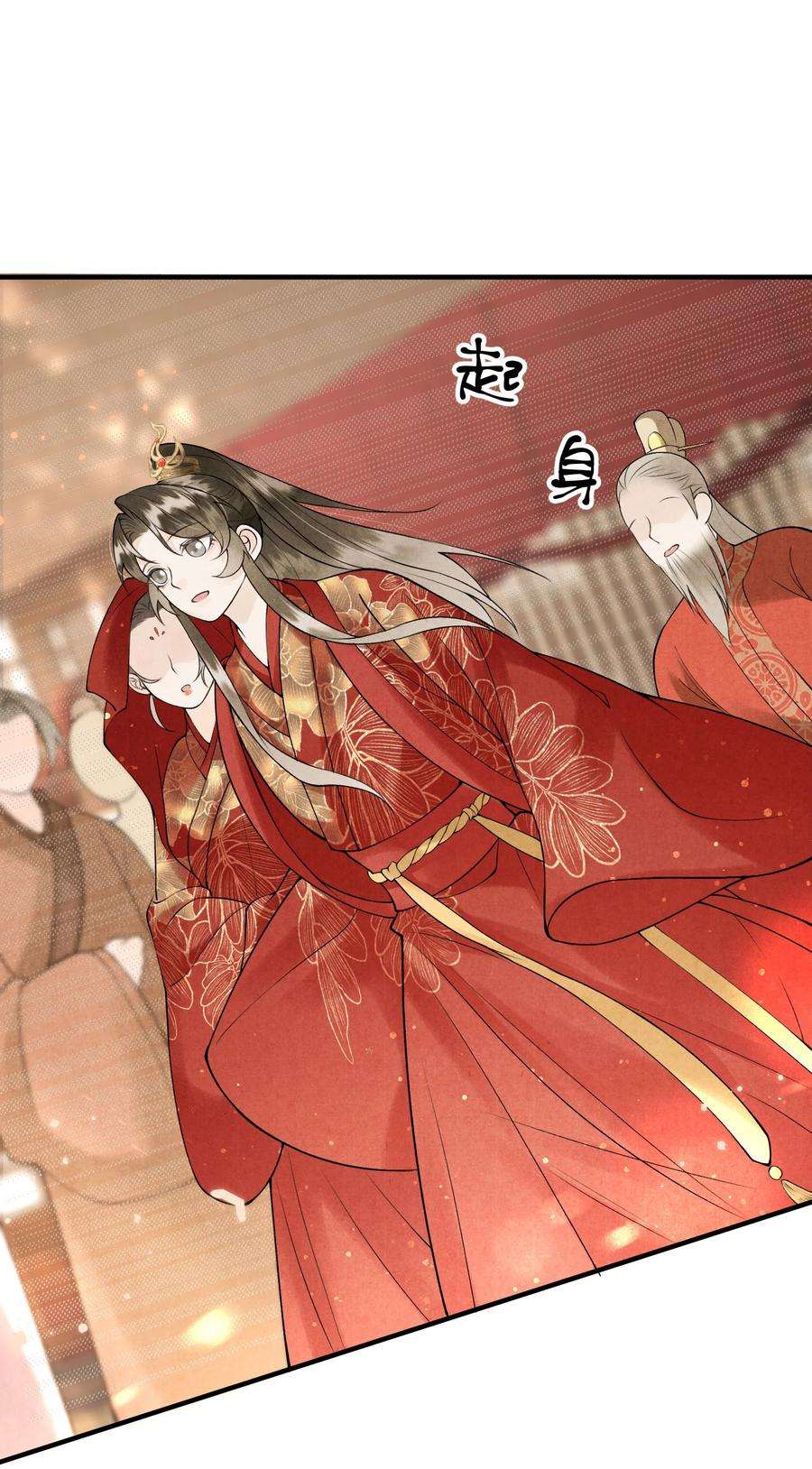 大将军的小富婆12话 我们结拜吧！
