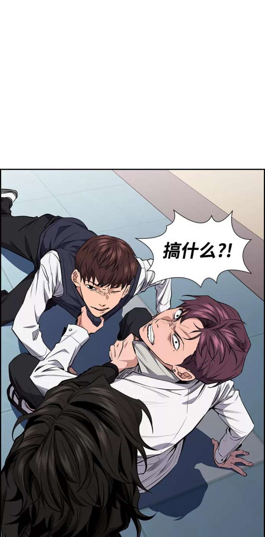 不良指导官1话