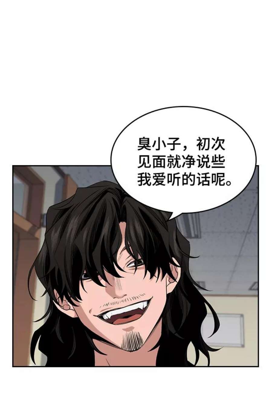 不良指导官1话