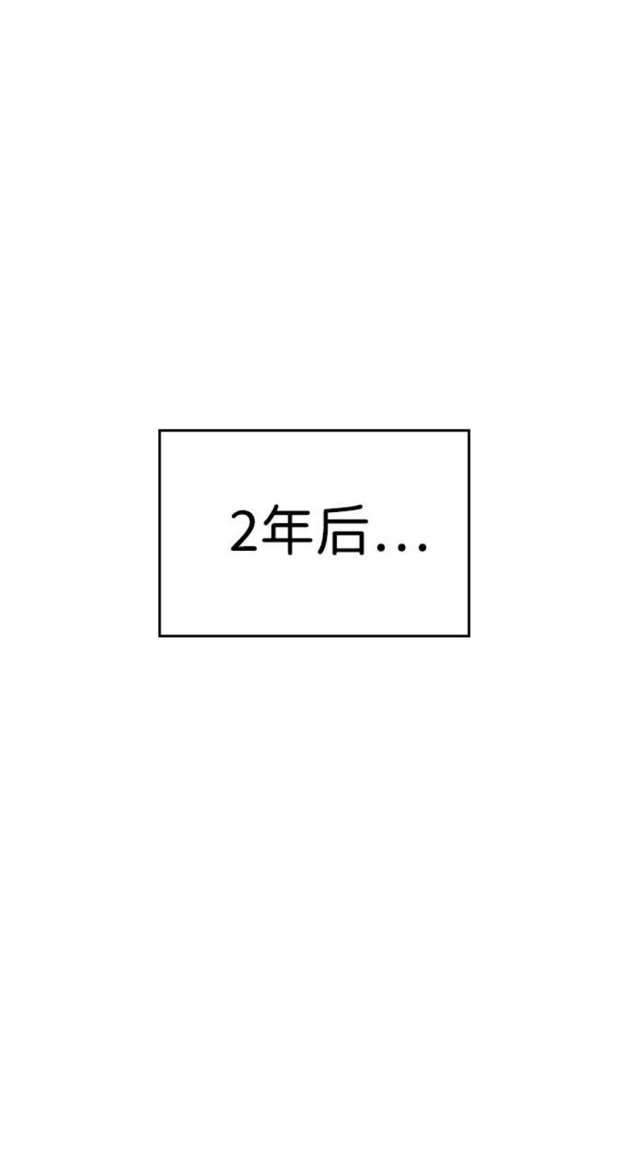 不良指导官1话