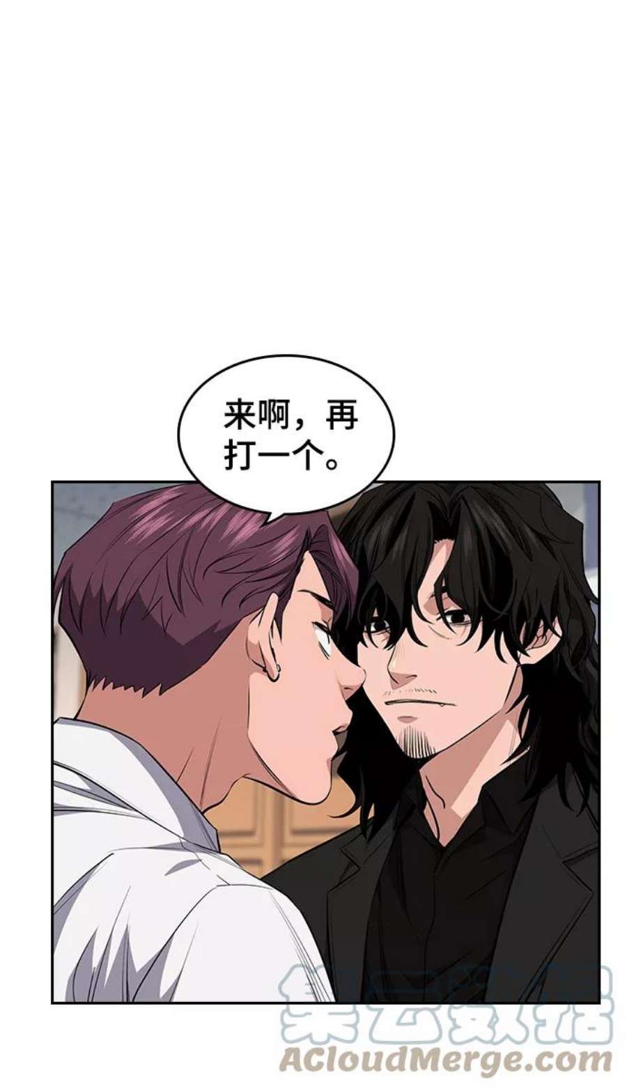 不良指导官1话