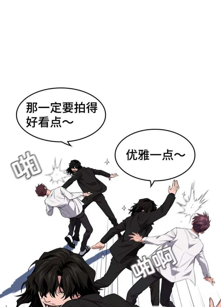 不良指导官1话