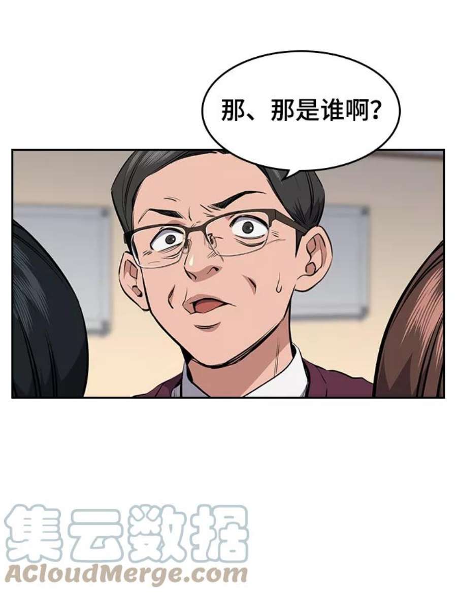 不良指导官1话