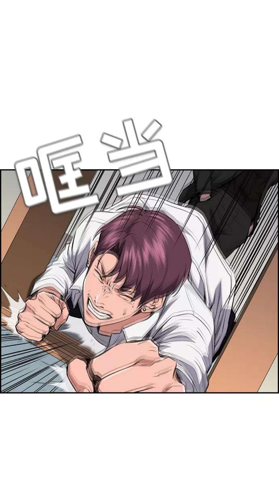 不良指导官1话