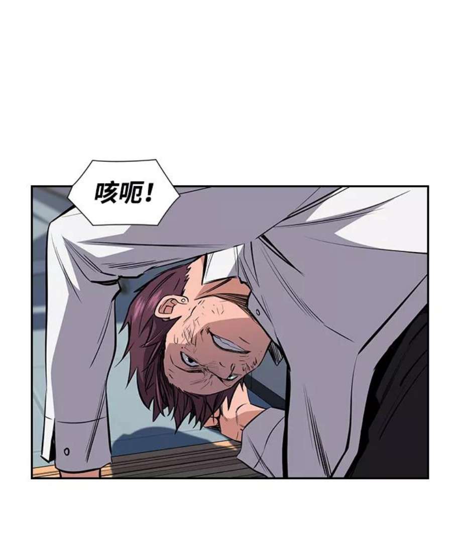 不良指导官1话
