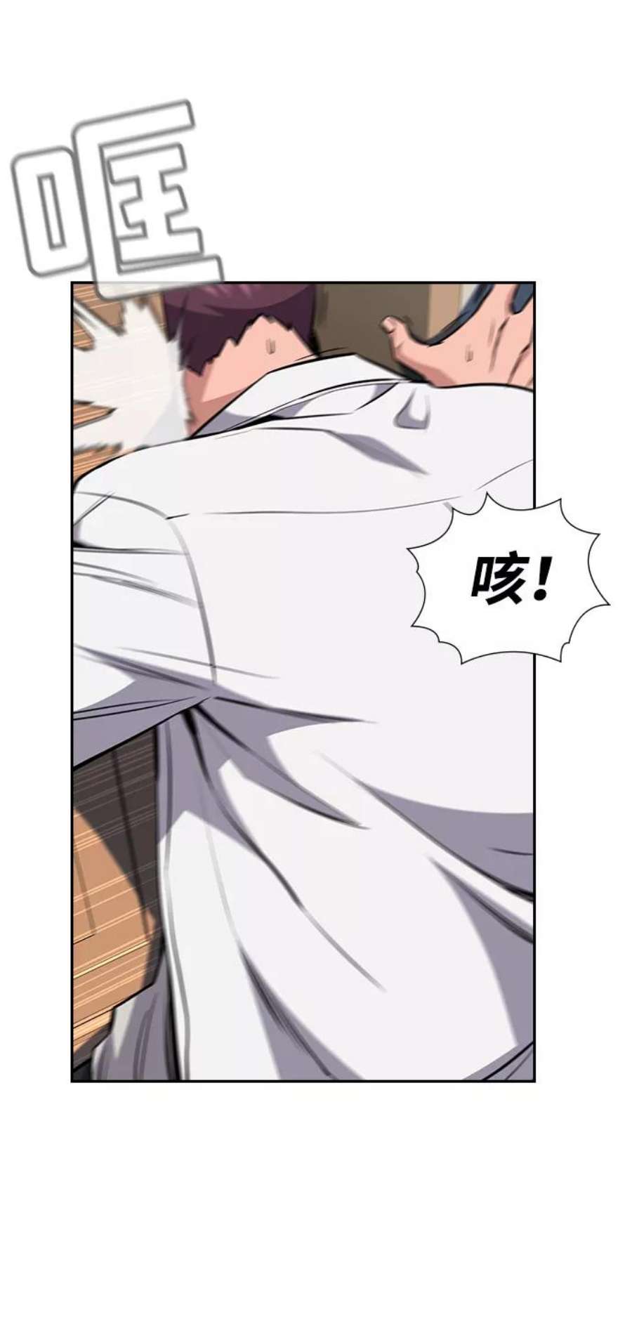 不良指导官1话