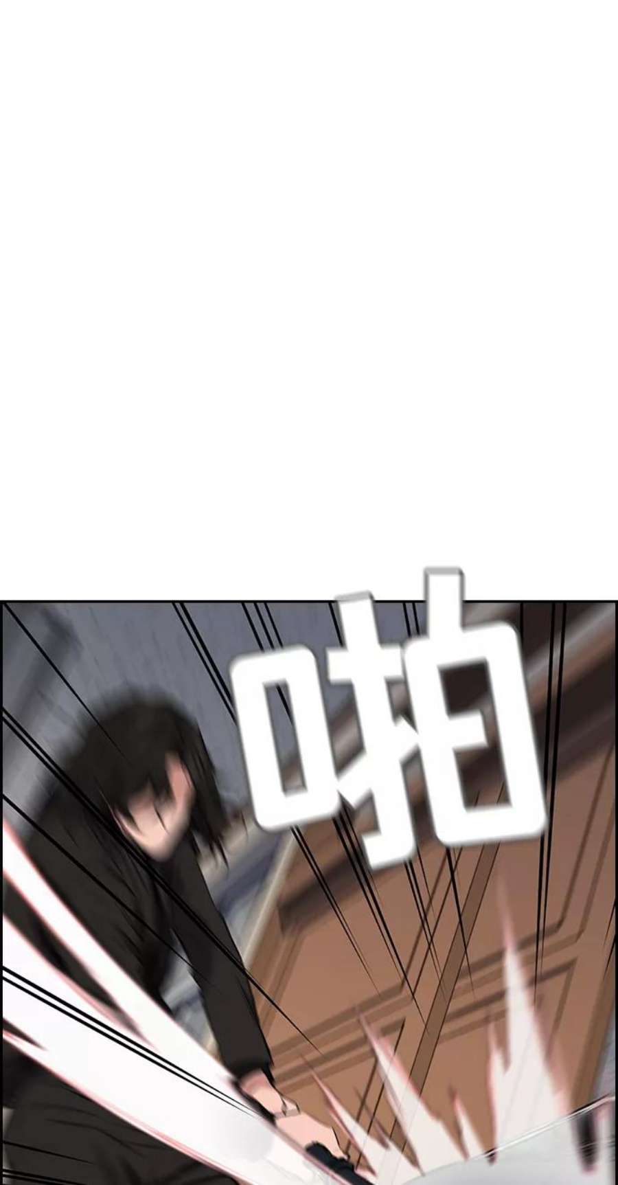 不良指导官1话