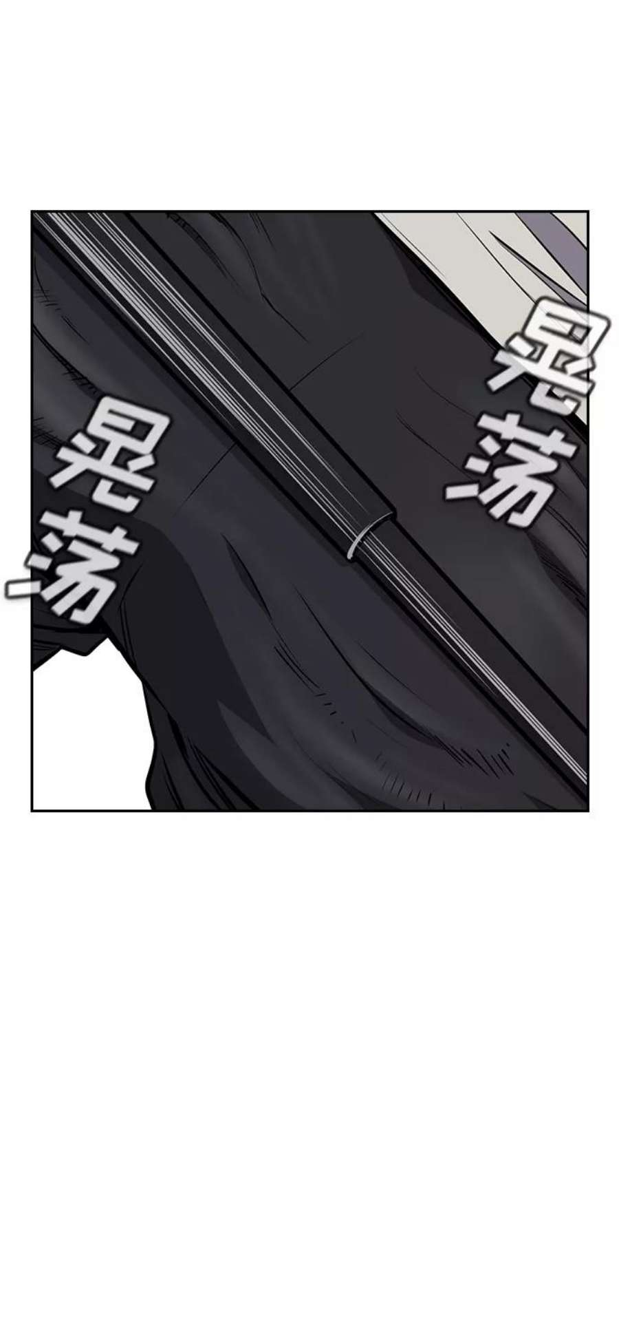 不良指导官1话