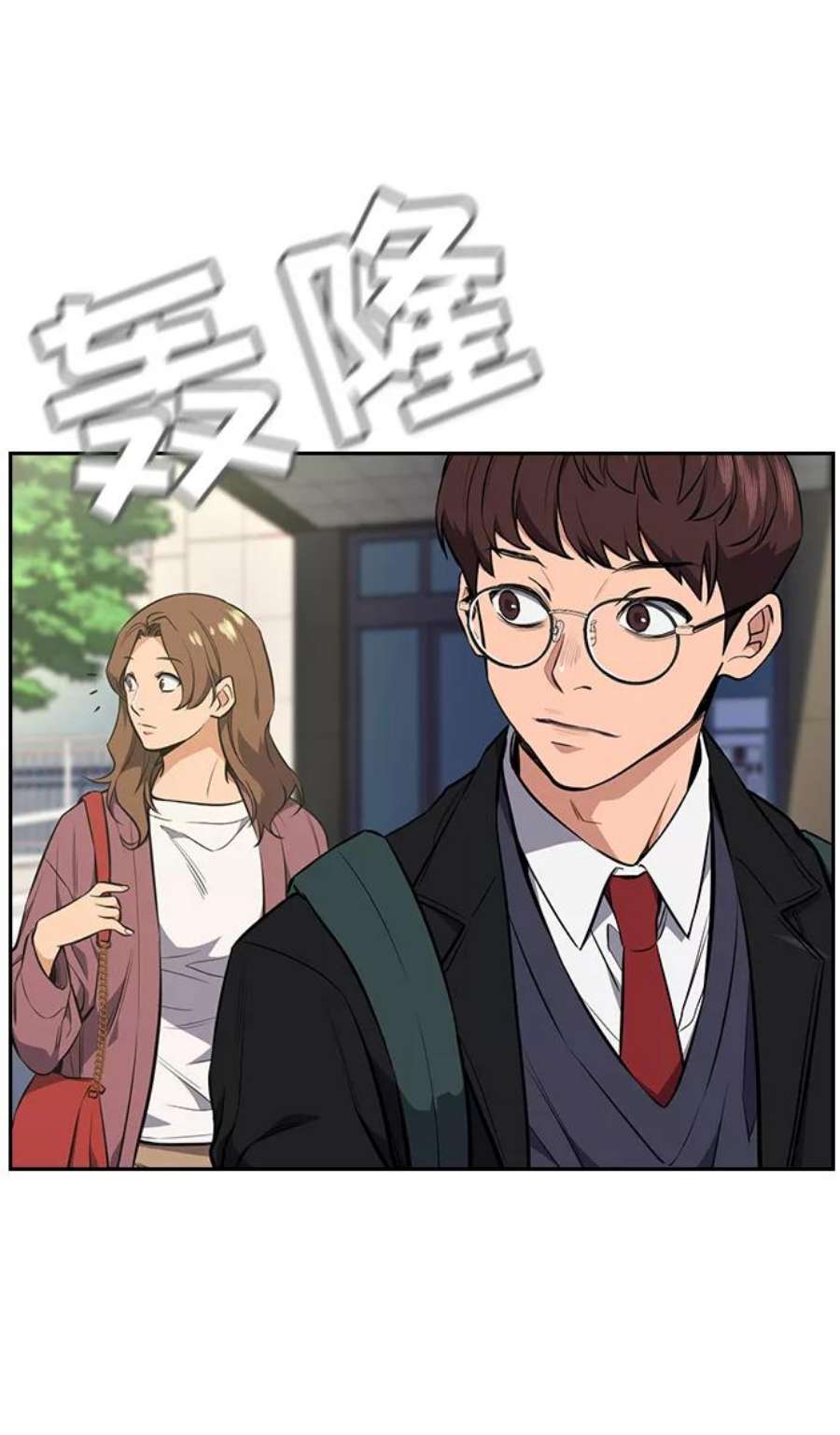 不良指导官1话