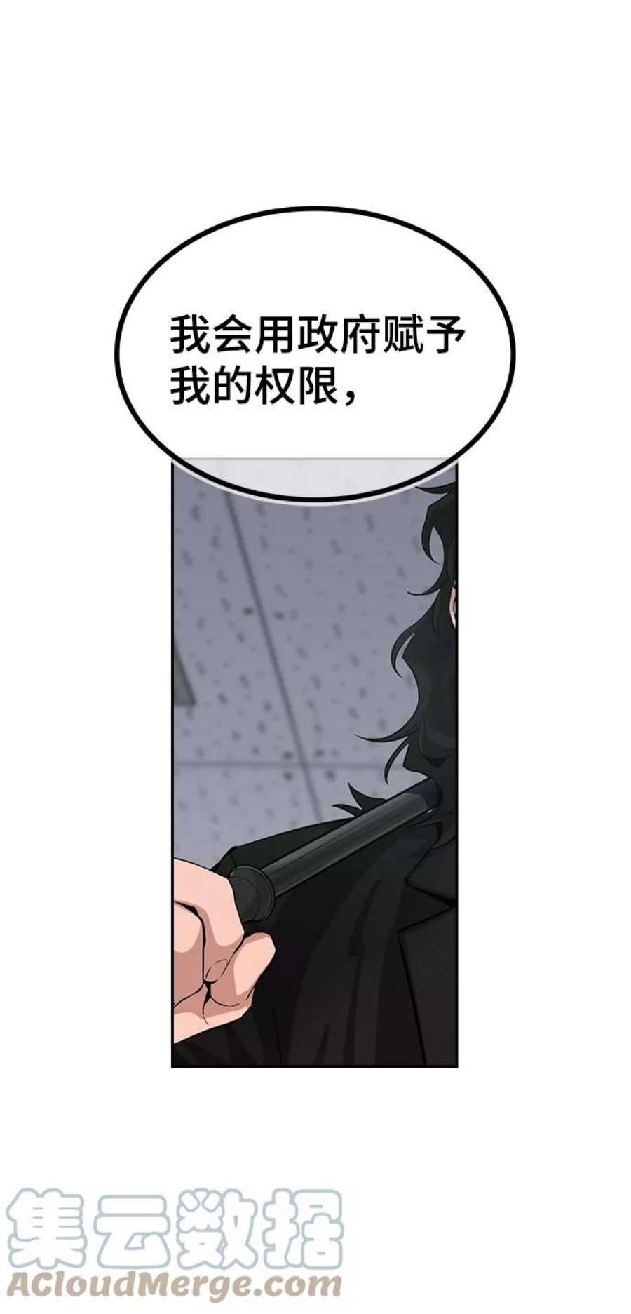 不良指导官1话