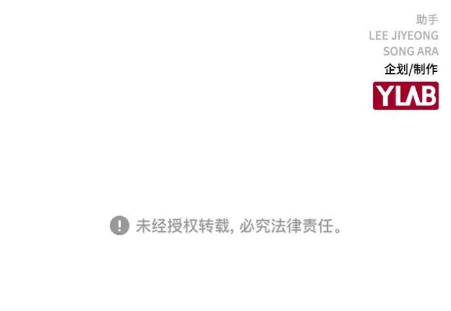 不良指导官1话