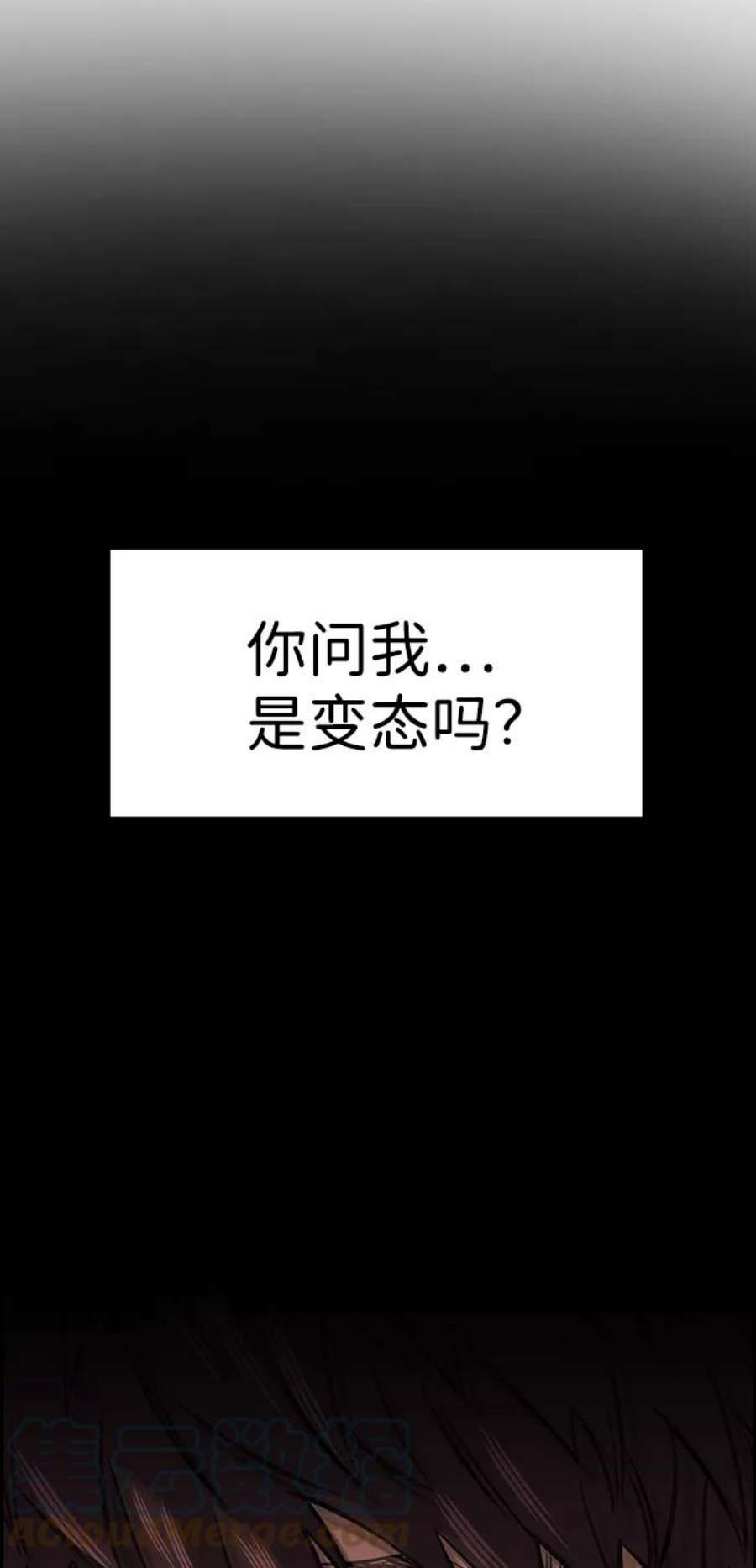 不良指导官1话