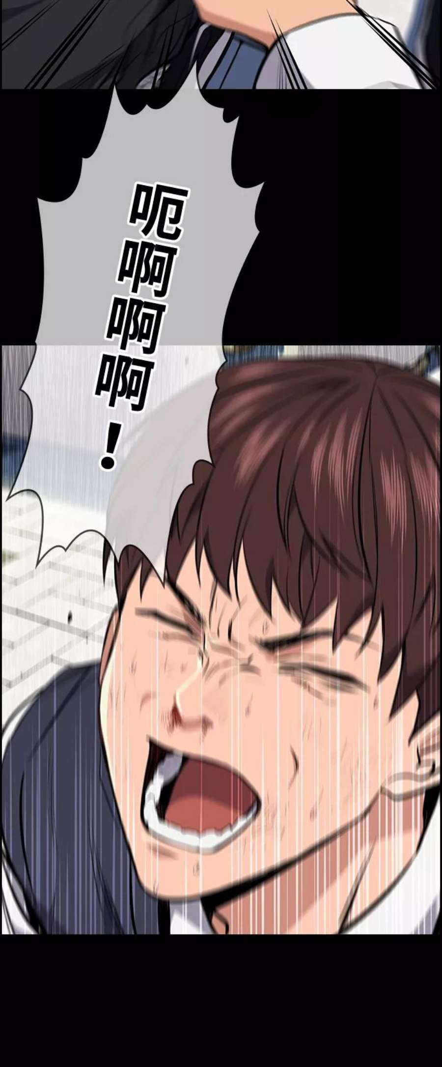 不良指导官1话